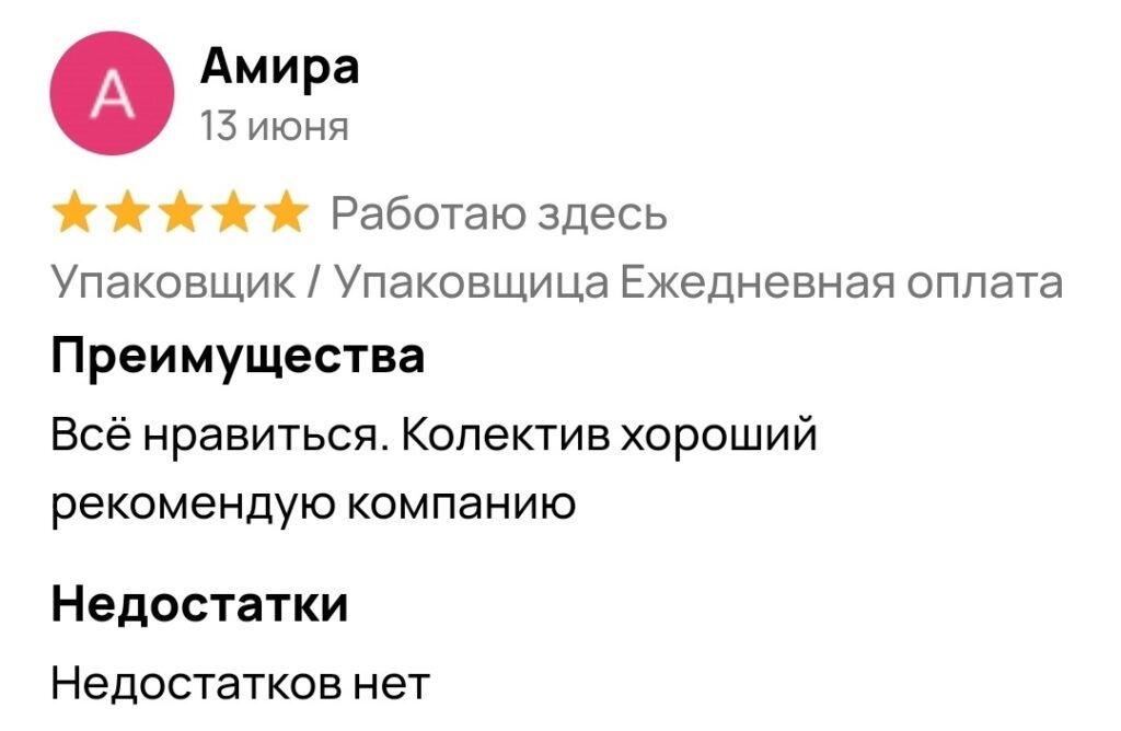 oU4fycYMWjk