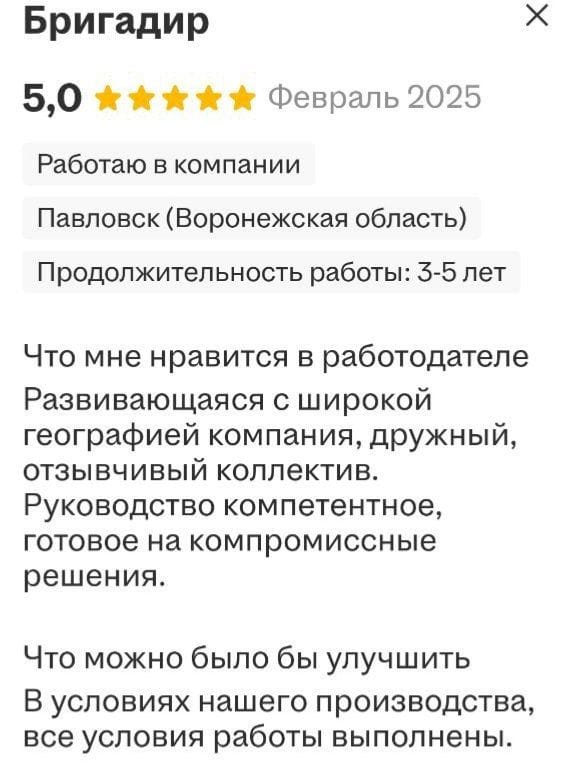 WhatsApp Image 2025-04-24 at 17.38.43 (1)